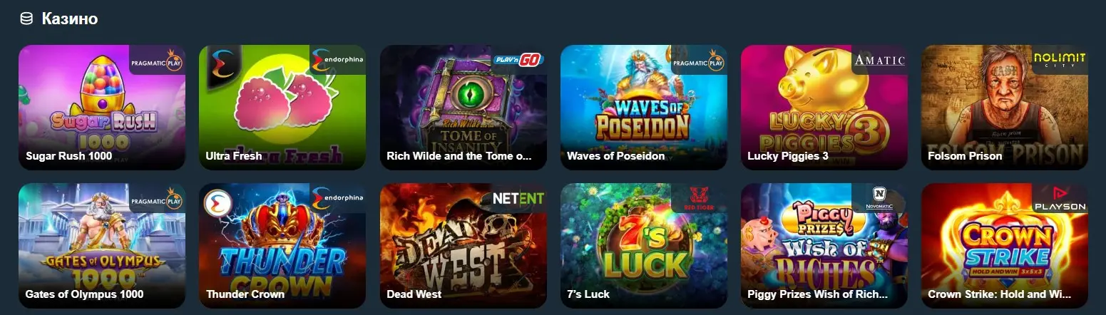 Gama Casino играть онлайн