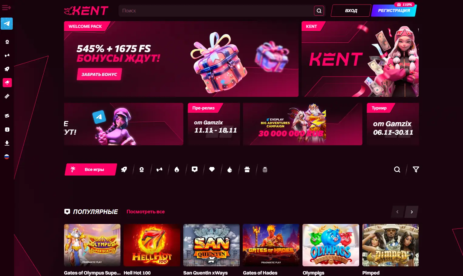 Kent Casino официальный сайт