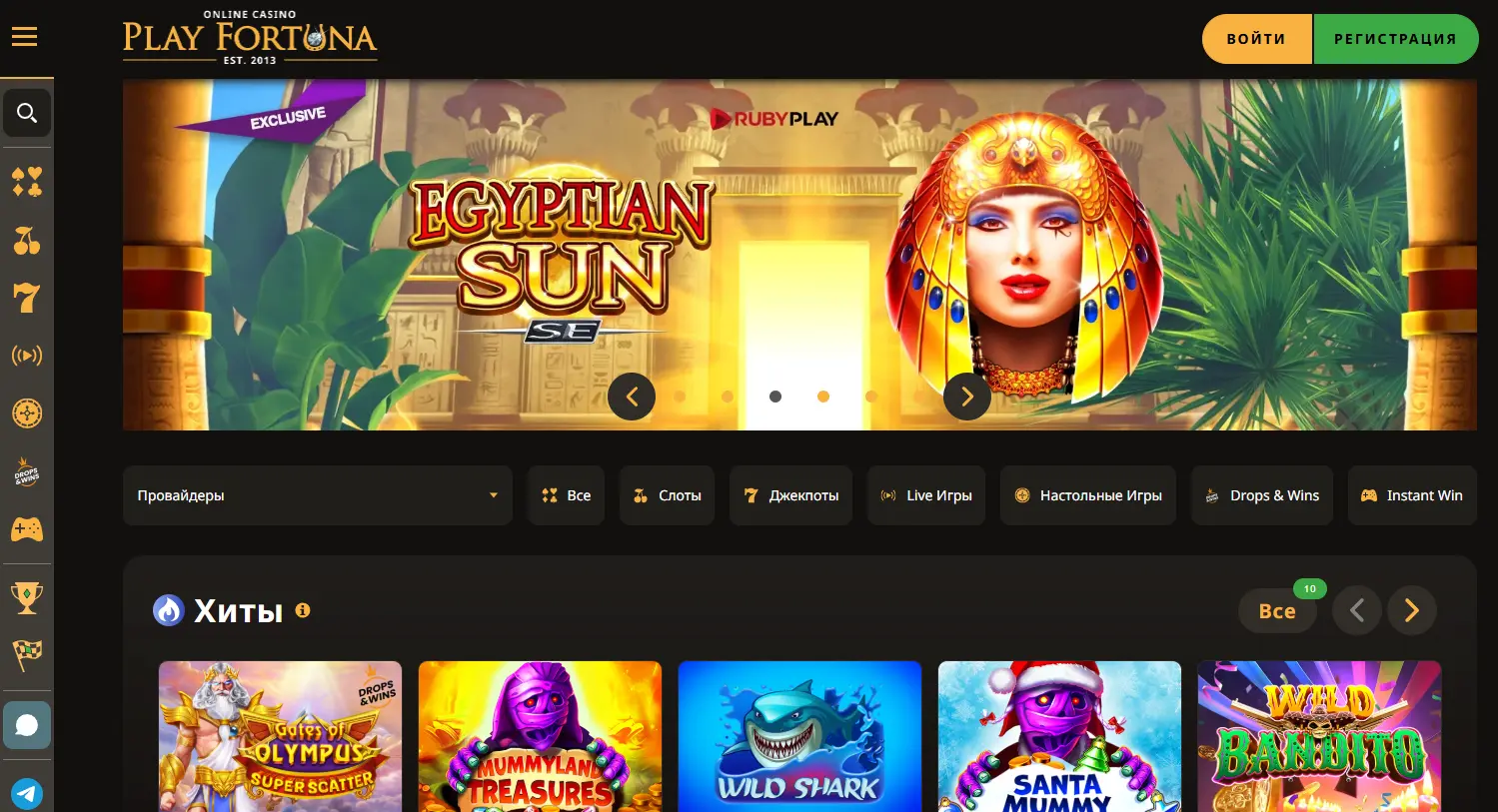Официальный сайт Play Fortuna Casino