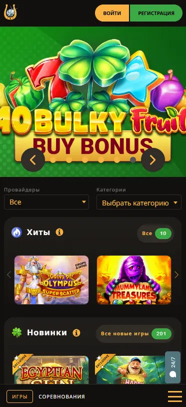 Мобильная версия Play Fortuna Casino