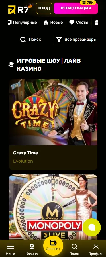 Мобильная версия R7 Casino